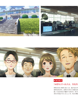 (画集) 美少女万華鏡-八宝備仁アートワークス 下_b141