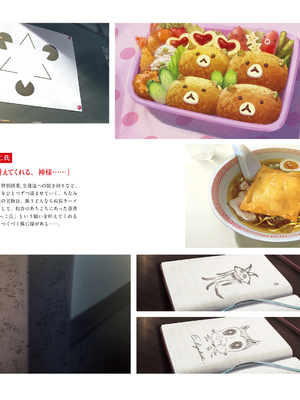 (画集) 美少女万華鏡-八宝備仁アートワークス 下_b149