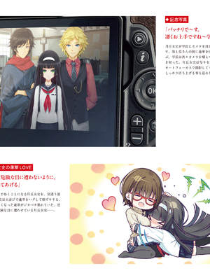 (画集) 美少女万華鏡-八宝備仁アートワークス 下_b162