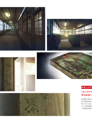 (画集) 美少女万華鏡-八宝備仁アートワークス 下_b163