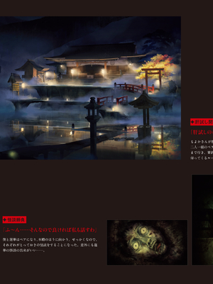 (画集) 美少女万華鏡-八宝備仁アートワークス 下_b165