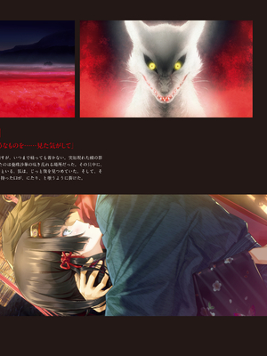 (画集) 美少女万華鏡-八宝備仁アートワークス 下_b166