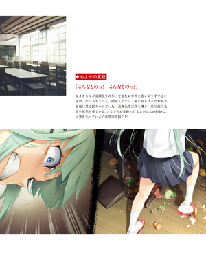 (画集) 美少女万華鏡-八宝備仁アートワークス 下_b168