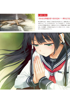 (画集) 美少女万華鏡-八宝備仁アートワークス 下_b171