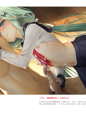 (画集) 美少女万華鏡-八宝備仁アートワークス 下_b174