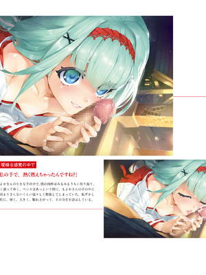 (画集) 美少女万華鏡-八宝備仁アートワークス 下_b180