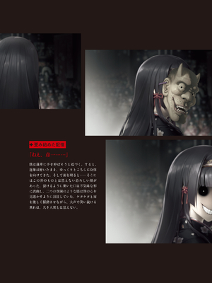 (画集) 美少女万華鏡-八宝備仁アートワークス 下_b185