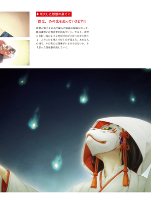 (画集) 美少女万華鏡-八宝備仁アートワークス 下_b186