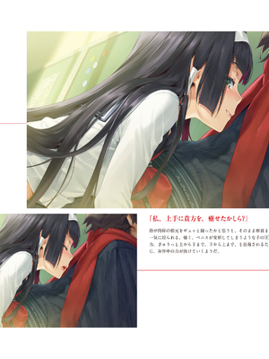 (画集) 美少女万華鏡-八宝備仁アートワークス 下_b195