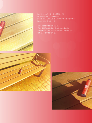 (画集) 美少女万華鏡-八宝備仁アートワークス 下_b228