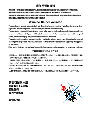 [餃子ベビー(笑笑餃子)] 全身マッサージしよう!キサキ会長!&nbsp;&nbsp;2 (ブルーアーカイブ)[DL版] [無修正] [碧蓝档案同人组] [ggcity重嵌]_S2 (03)