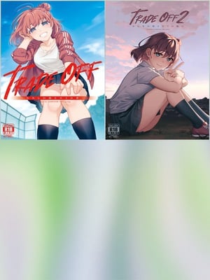 [二次結び (大野かなえ)] TRADE OFF -全2話- [中国翻訳]
