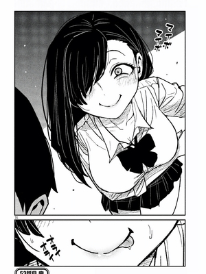 [武田スーパー] だれでも抱けるキミが好き | 喜欢来者不拒的你 53 [TK个人汉化]_53_16