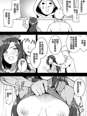 [Fanbox] 沖葉 (アイドルマスターシリーズ) [中国翻訳] [纯情志保P汉化] (2024-10-13)_165_2023_12_16_1