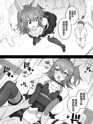 [Fanbox] 沖葉 (アイドルマスターシリーズ) [中国翻訳] [纯情志保P汉化] (2024-10-13)_360_2022_09_30_1