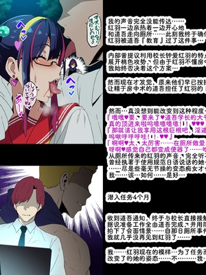 [武田弘光] 人妻女忍者NTR [小黄个人汉化]_09