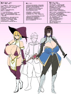 [武田弘光] 2501エロネタ覚え書き翻译[小黄个人汉化]_2