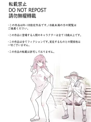 [つばめ] どぴゅ♡っと はっぴーReたーん_02