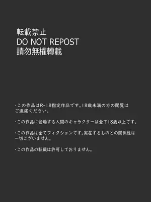 [つばめ] サキュバスモンスターズ１（ふたなり×べろまん娘）+NPCえっち付❤_02