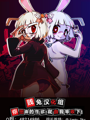 [牙を剥く] TSぶ!〜体操着編〜 [贱兔汉化组]_95