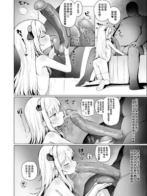 [しめったねこ] 可愛いあの娘は人生を飼われている。｜那只可爱姑娘的一辈子都将被我饲养 [白杨汉化组] [DL版] [無修正]_07