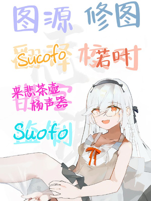 [しめったねこ] 可愛いあの娘は人生を飼われている。｜那只可爱姑娘的一辈子都将被我饲养 [白杨汉化组] [DL版] [無修正]_32