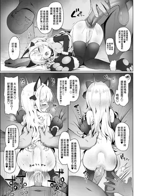 [しめったねこ] 可愛いあの娘は人生を飼われている。｜那只可爱姑娘的一辈子都将被我饲养 [白杨汉化组] [DL版] [無修正]_22