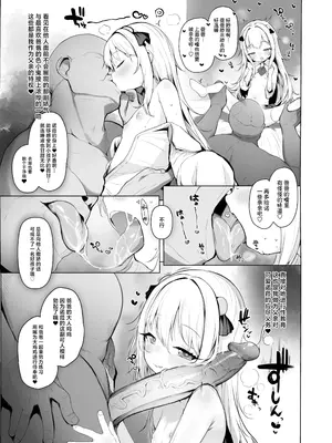 [しめったねこ] 可愛いあの娘は人生を飼われている。｜那只可爱姑娘的一辈子都将被我饲养 [白杨汉化组] [DL版] [無修正]_06