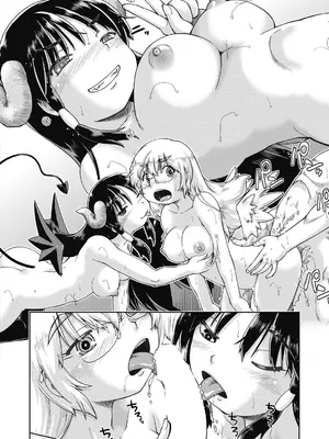 [昭嶋しゅん] 異世界に転移したらそこは異種族●●ハーレムでした！第4話｜转移到异世界后建起了异种族JC后宫！4 [DL版] [甜族星人X茄某人个人汉化]_21