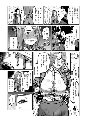 WEEKLY快楽天 2025 No.09_34