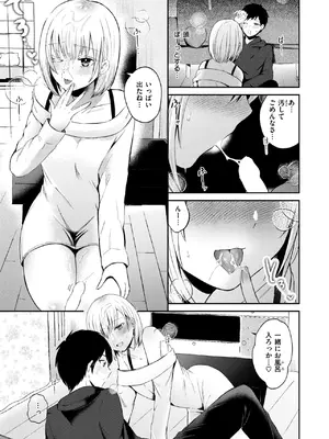 WEEKLY快楽天 2025 No.09_12