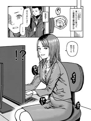 WEEKLY快楽天 2025 No.09_32