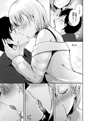 WEEKLY快楽天 2025 No.09_08
