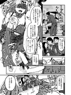 WEEKLY快楽天 2025 No.09_44