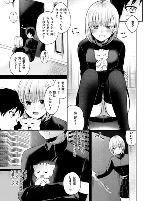 WEEKLY快楽天 2025 No.09_04