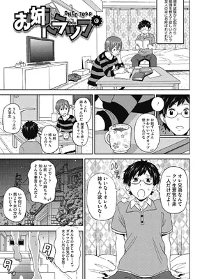 [ジョン・K・ペー太] ぐっちょり穴メイト [DL版]_023