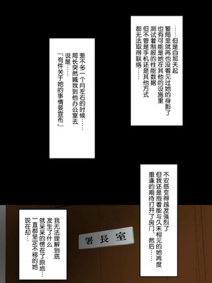 [武田弘光] 後輩オタポリス[流砂xChineseHerbalTea汉化]_04