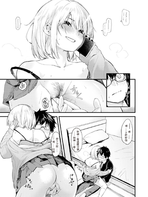 [Toushiki Yubune] ずるやすみ (WEEKLY快楽天 2023 No.48) [dadada12386] [無修正] [DL版]_018