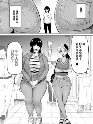 [takaya (福原たかや)] 万引き少年とパートの人妻 3 [中国翻訳]__007