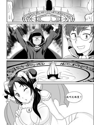 [Fathervice漢化] [MissNips] Summoning a Succubus_02
