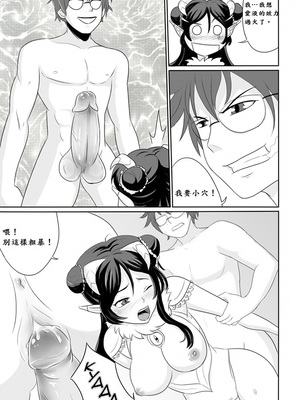[Fathervice漢化] [MissNips] Summoning a Succubus_07