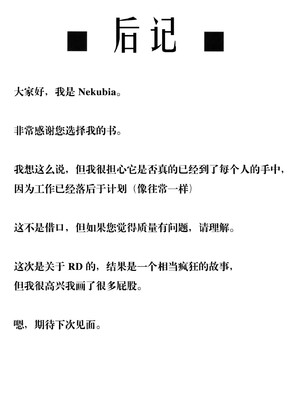 [adzdhh汉化] (新春けもケット4) [哲学的ゾンビ (ねくびぁ)] 虹色の奉仕係 | 彩轰服务 (マイリトルポニー～トモダチは魔法～)_18