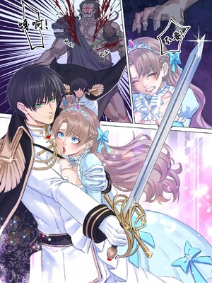 [Arisane (Arisa Yoshi)] Getting Into Character [中国翻訳]_15