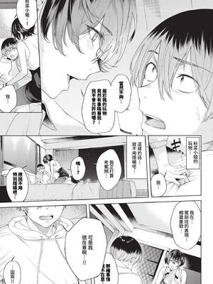 [ひらやん] 続・ガードレールをとび越えて_350