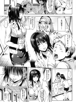 [さんろく丸] すけべDIARY + とらのあなリーフレット_011