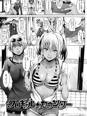 [さんろく丸] すけべDIARY + とらのあなリーフレット_025