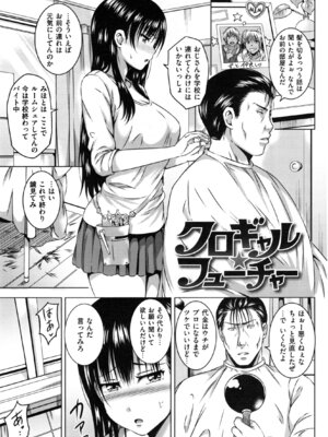 [さんろく丸] すけべDIARY + とらのあなリーフレット_041