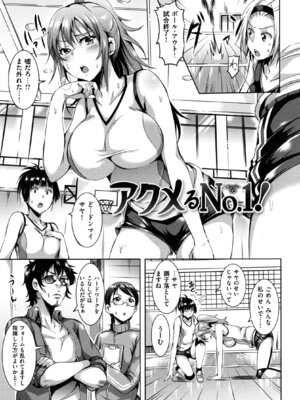 [さんろく丸] すけべDIARY + とらのあなリーフレット_097