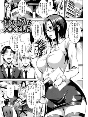 [さんろく丸] すけべDIARY + とらのあなリーフレット_129