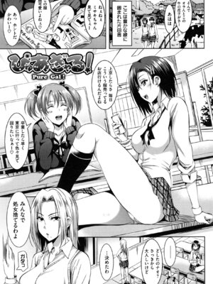 [さんろく丸] すけべDIARY + とらのあなリーフレット_161